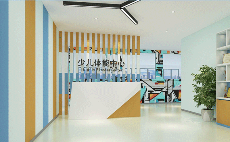 倍體少兒運動示范館裝修